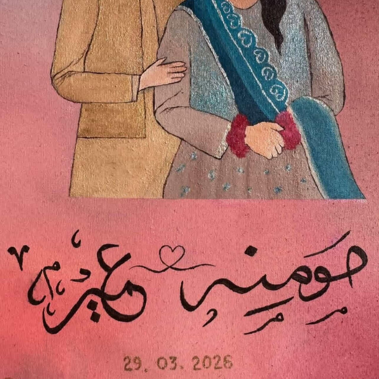 “Love & Mercy” Handmade Nikkah Painting