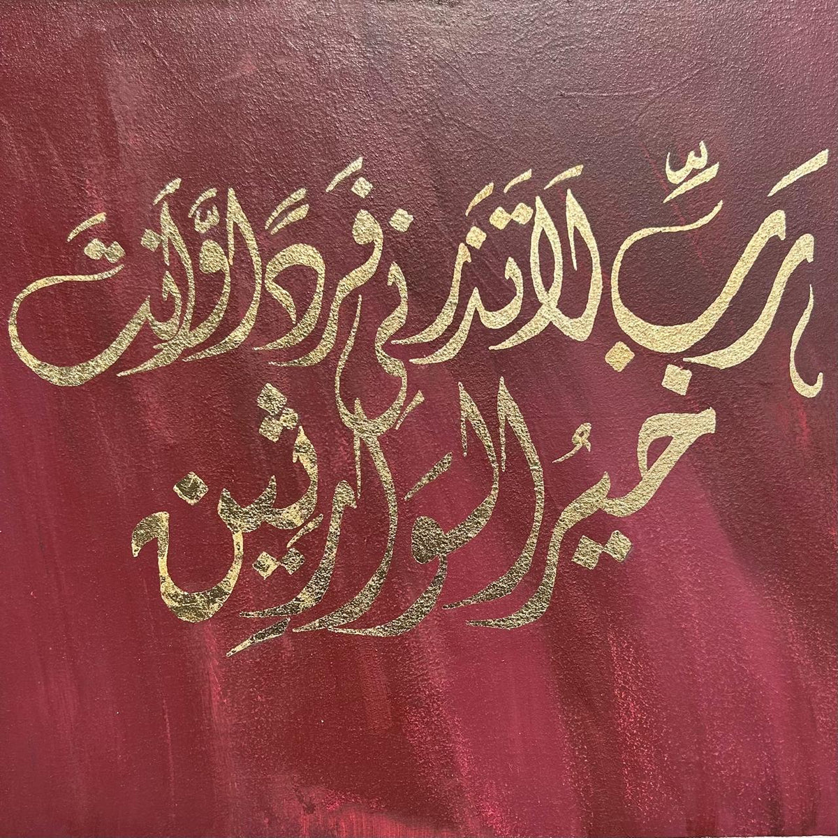 Zakariya's Devotion