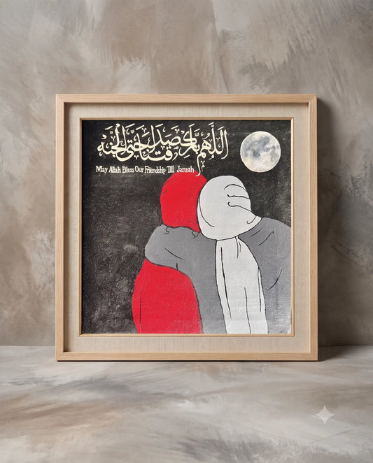"Friends Till Jannah" Arabic Calligraphy Canvas