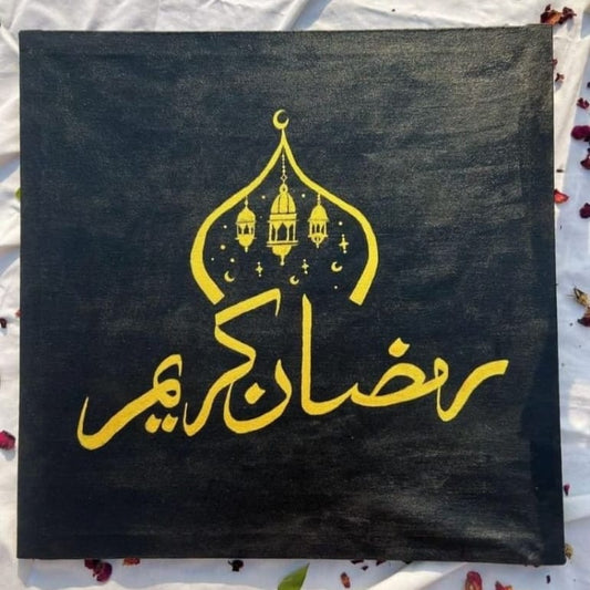 "Ramadan Kareem" Gold Calligraphy Canvas