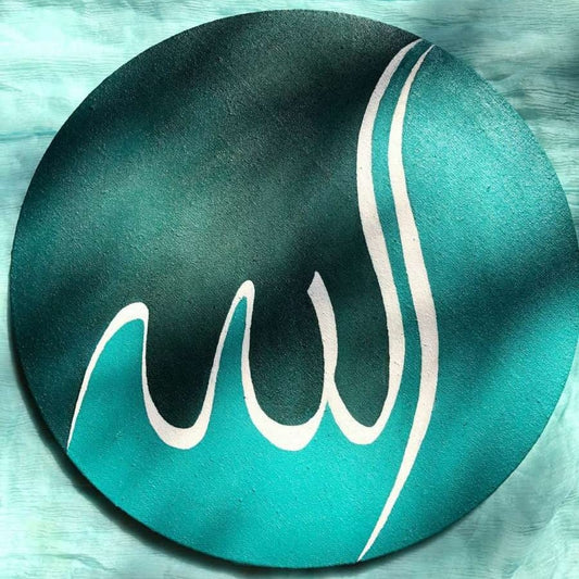 Emerald Serenity | Hand-Painted Calligraphy Canvas 🌿