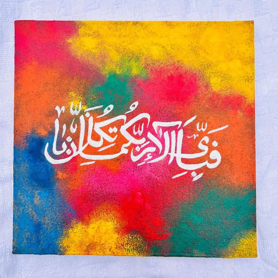 Vibrant Gratitude – Hand-Painted Calligraphy Canvas Art