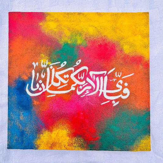 Vibrant Gratitude – Hand-Painted Calligraphy Canvas Art
