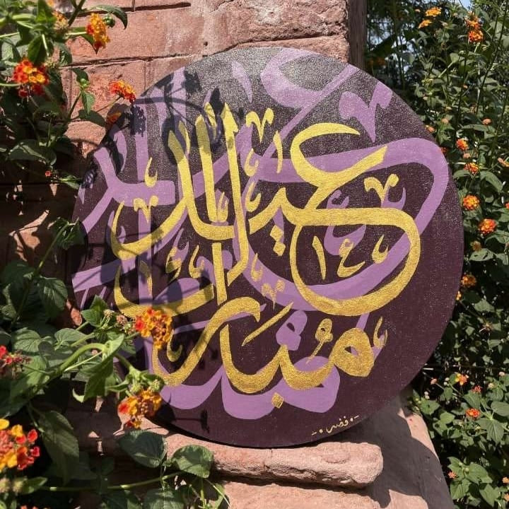 Royal Gold & Purple "Eid Mubarak" | Hand-Painted Circular Canvas