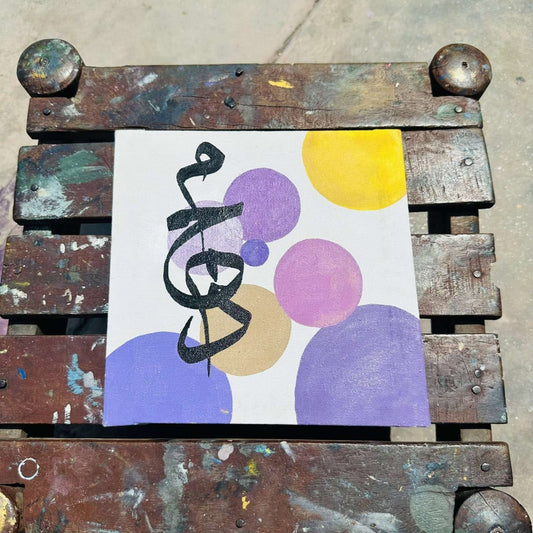 MODERN CALLIGRAPHY Painting