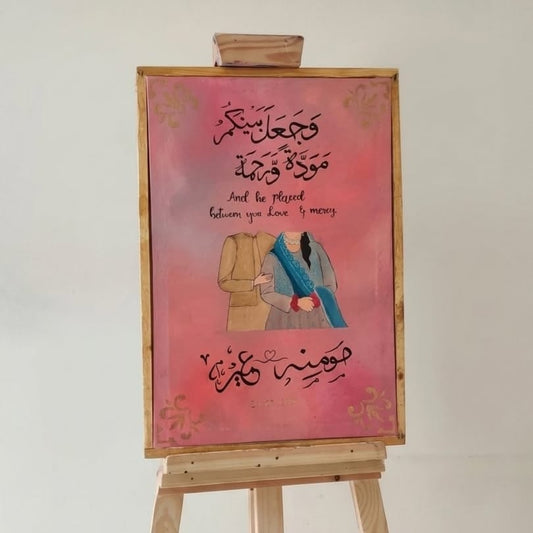 “Love & Mercy” Handmade Nikkah Painting