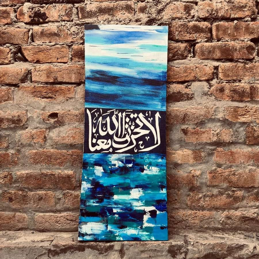 "La Tahzan" Abstract Calligraphy painting
