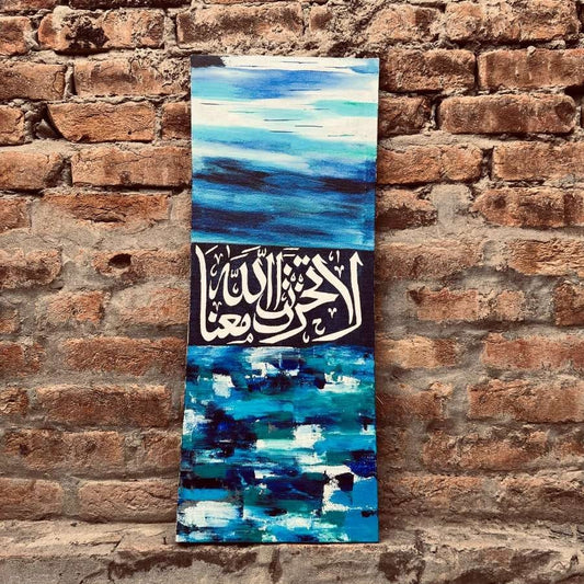 "La Tahzan" Abstract Calligraphy painting