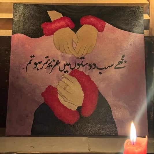 ''Azizam Dost'' A Painting for your Buddy