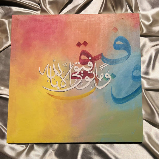 Vibrant Spectrum "Wama Tawfiqi" Handcrafted Painting