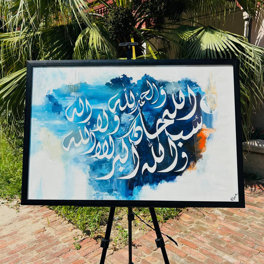 ''Echoes of Remembrance'' Hand-Painted Tasbih Calligraphy Painting