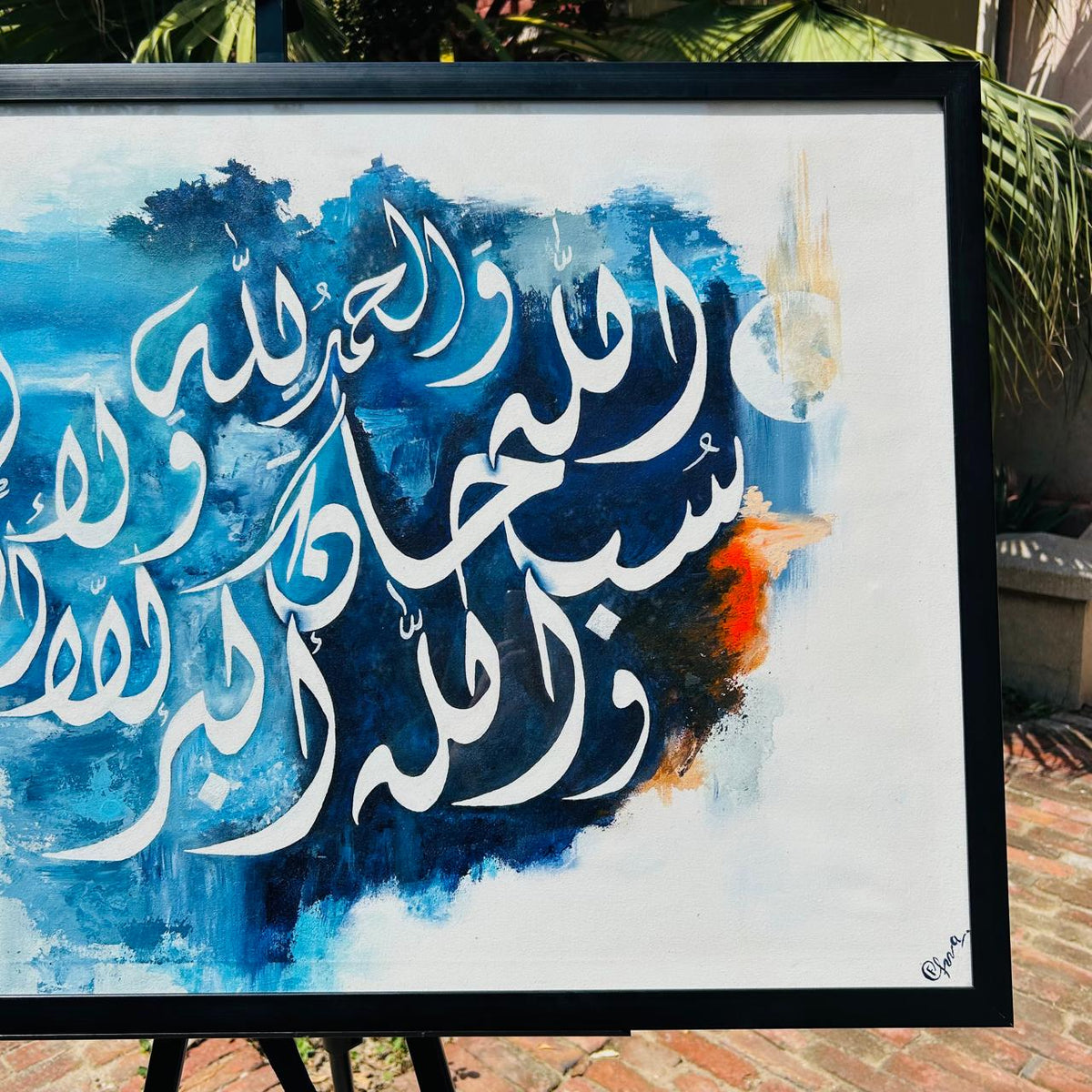 ''Echoes of Remembrance'' Hand-Painted Tasbih Calligraphy Painting