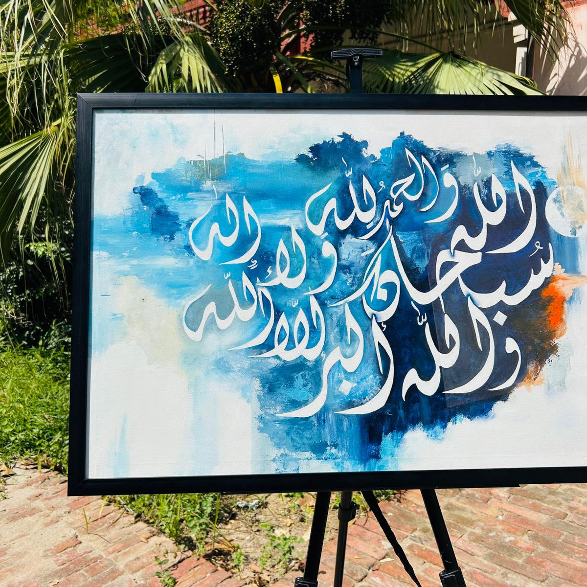 ''Echoes of Remembrance'' Hand-Painted Tasbih Calligraphy Painting