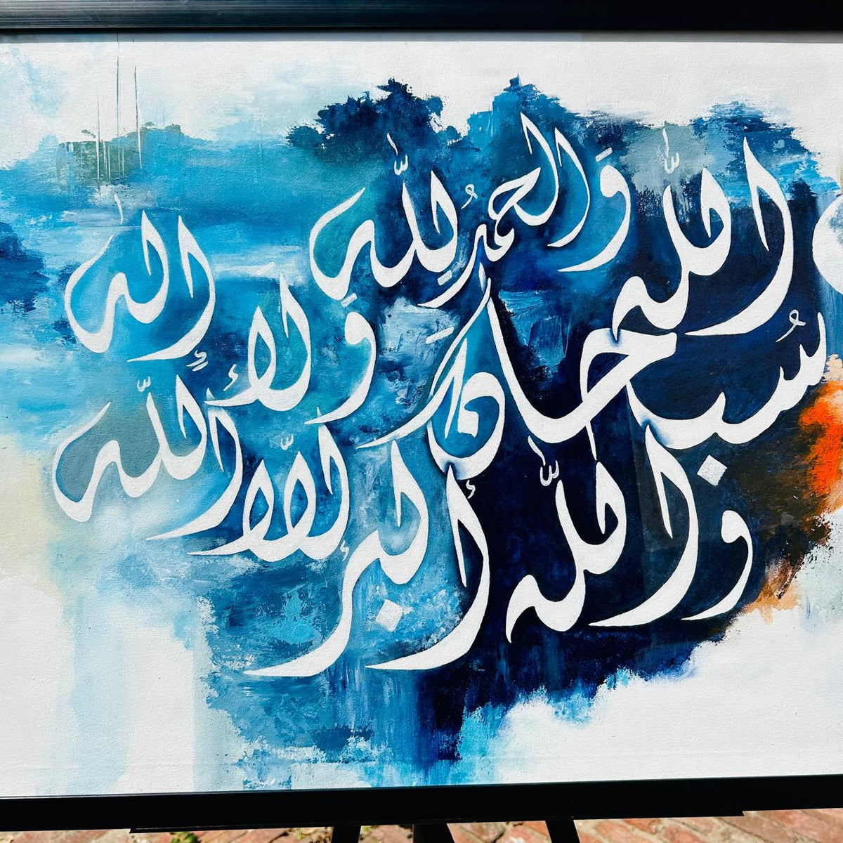 ''Echoes of Remembrance'' Hand-Painted Tasbih Calligraphy Painting