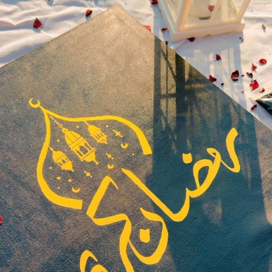 "Ramadan Kareem" Gold Calligraphy Canvas