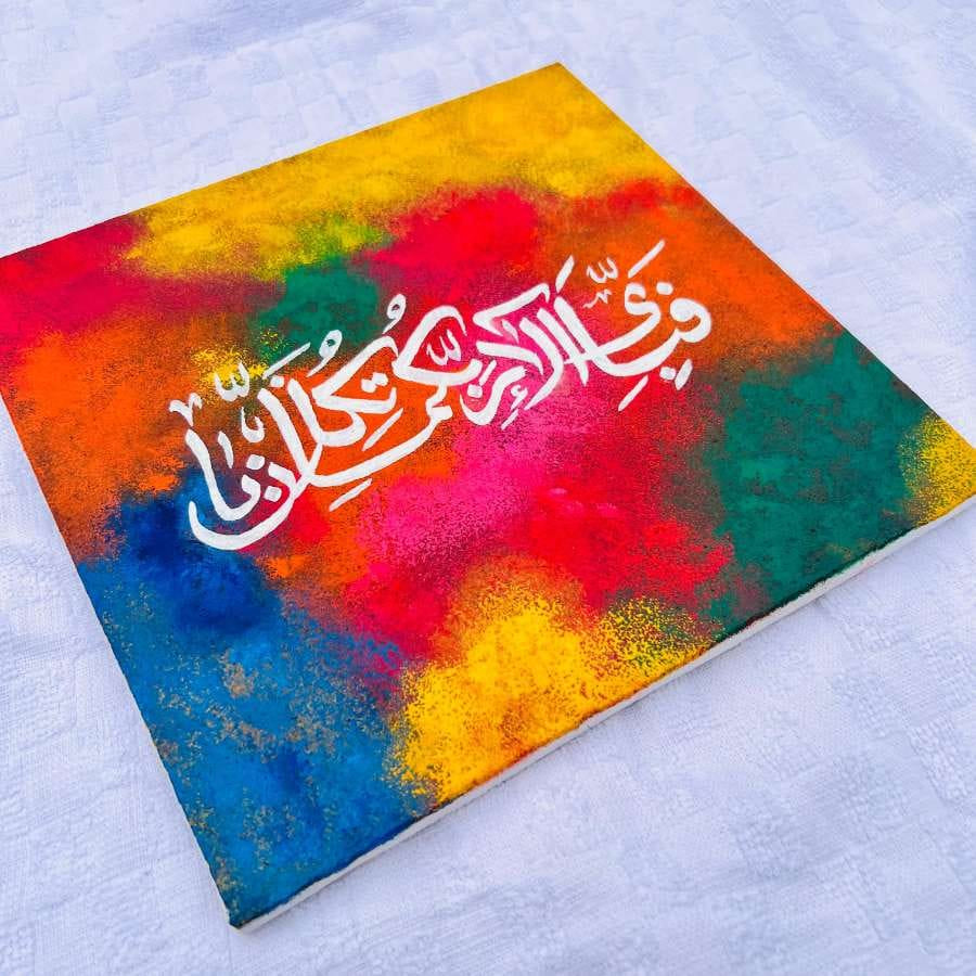 Vibrant Gratitude – Hand-Painted Calligraphy Canvas Art