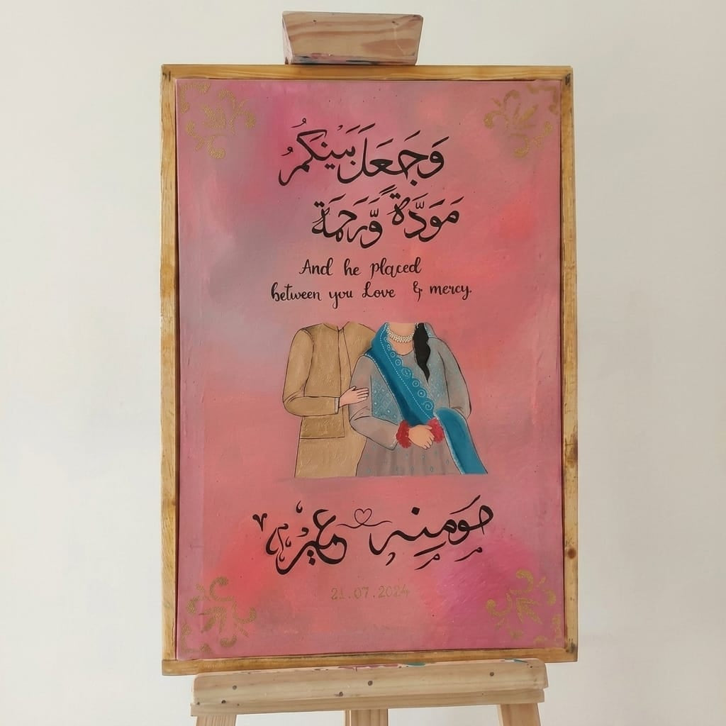 “Love & Mercy” Handmade Nikkah Painting