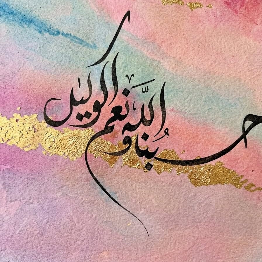COTTON CANDY BACKGROUND Calligraphy Painting