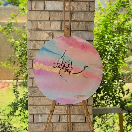 COTTON CANDY BACKGROUND Calligraphy Painting