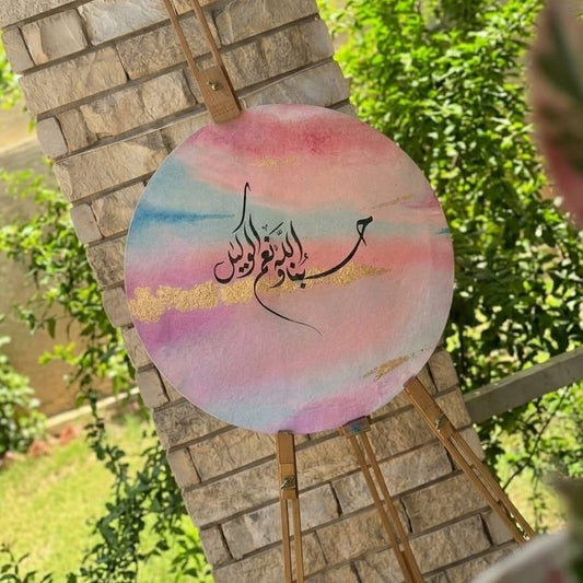 COTTON CANDY BACKGROUND Calligraphy Painting