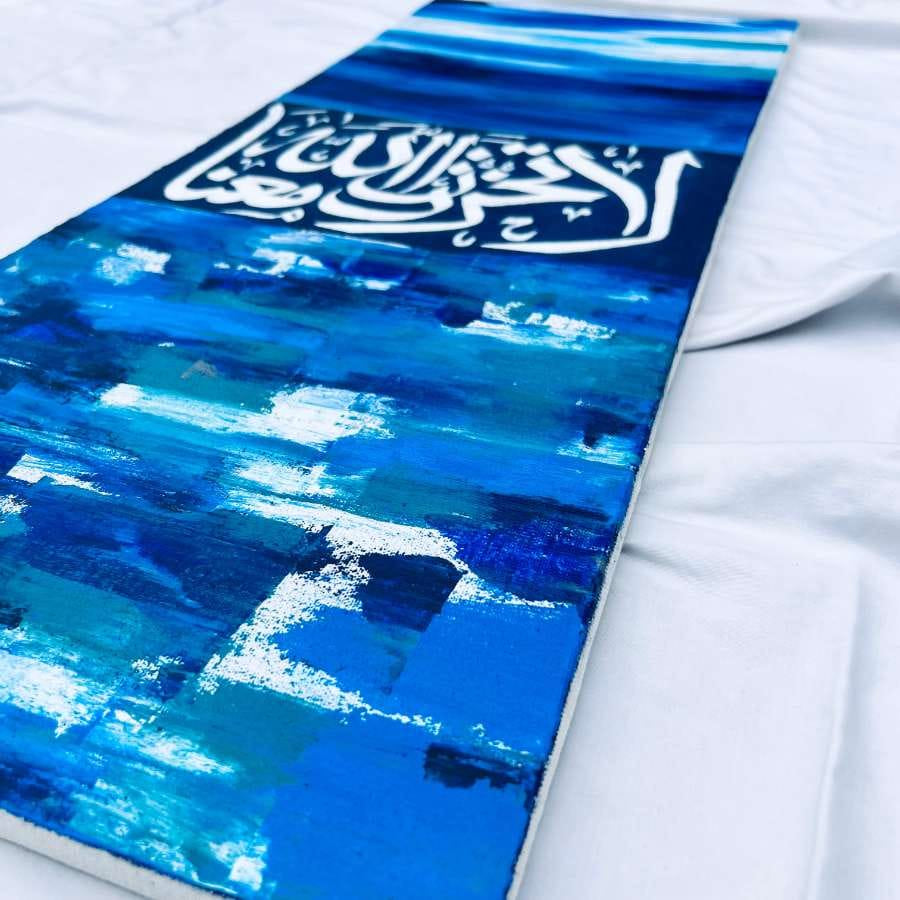 "La Tahzan" Abstract Calligraphy painting