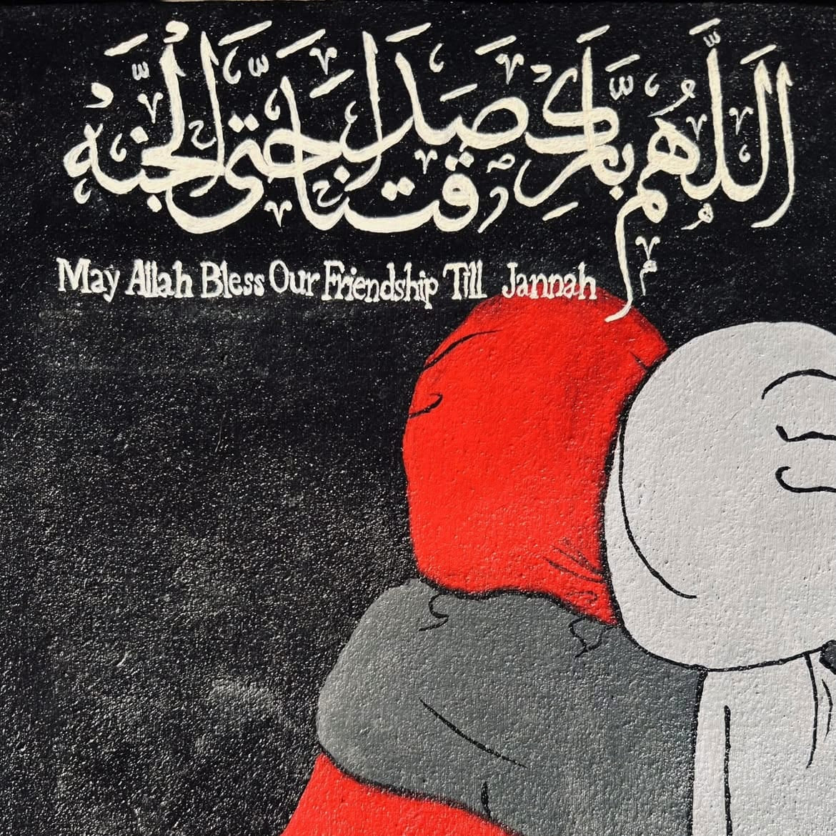 "Friends Till Jannah" Arabic Calligraphy Canvas