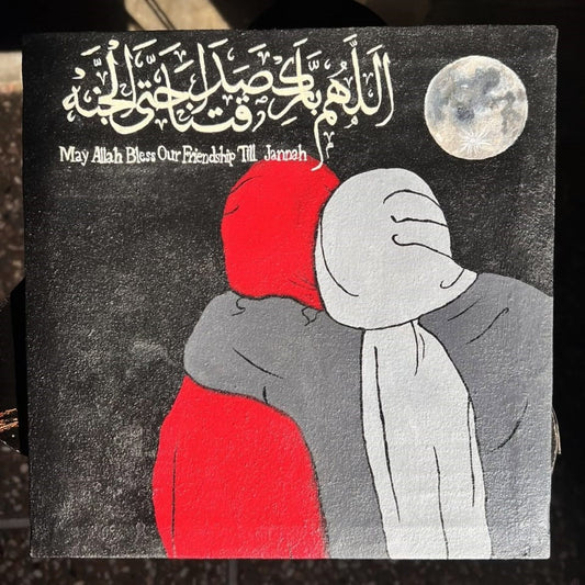 "Friends Till Jannah" Arabic Calligraphy Canvas