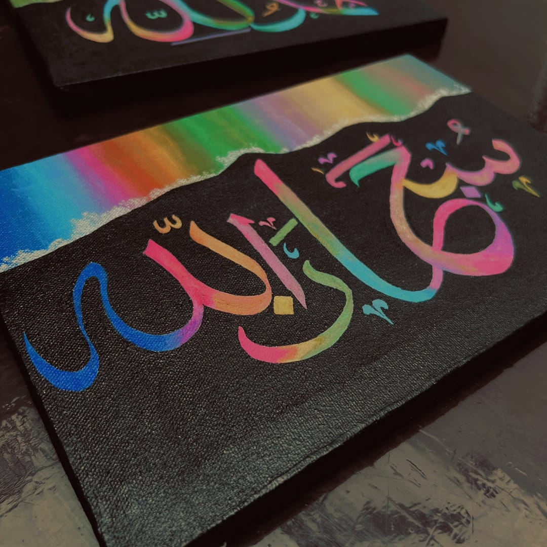 Rainbow Calligraphy Canvas Duo Set – "SubhanAllah" & "Alhamdulillah"