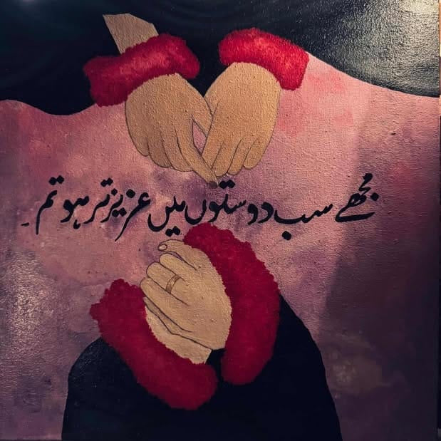 ''Azizam Dost'' A Painting for your Buddy