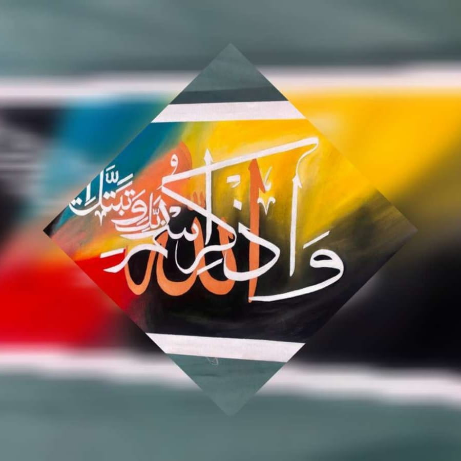 "Devotion in Colour  – Islamic Calligraphy Painting
