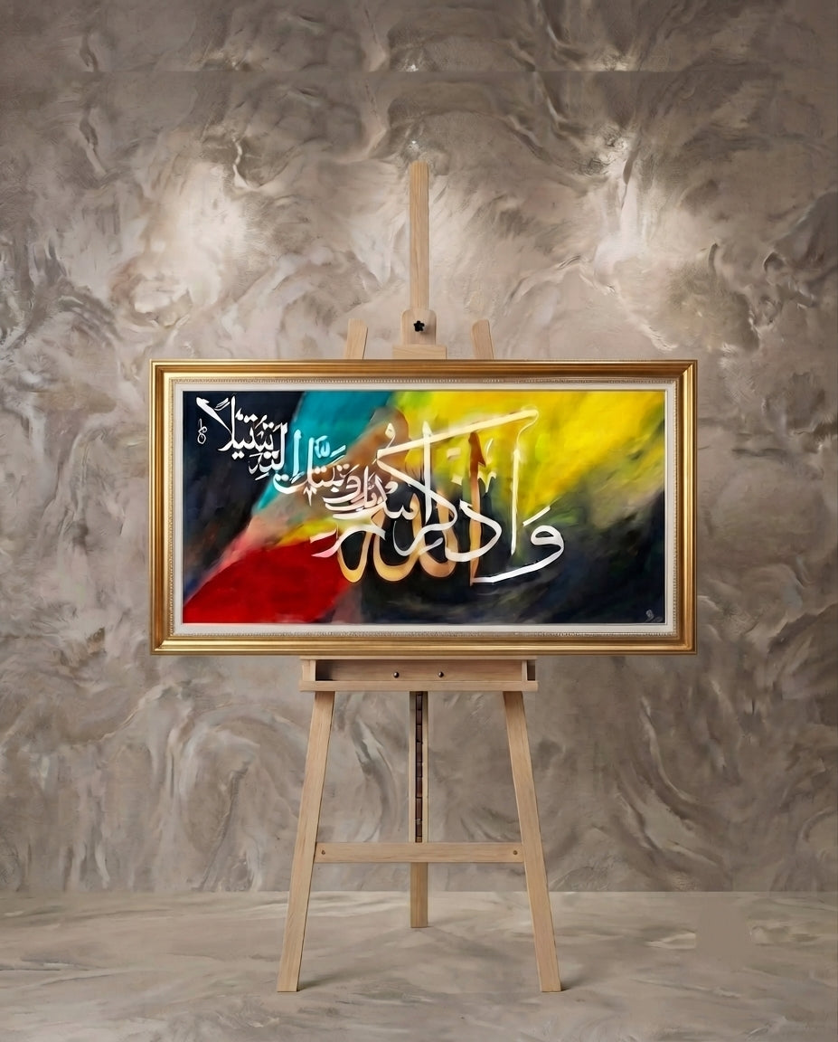 "Devotion in Colour  – Islamic Calligraphy Painting