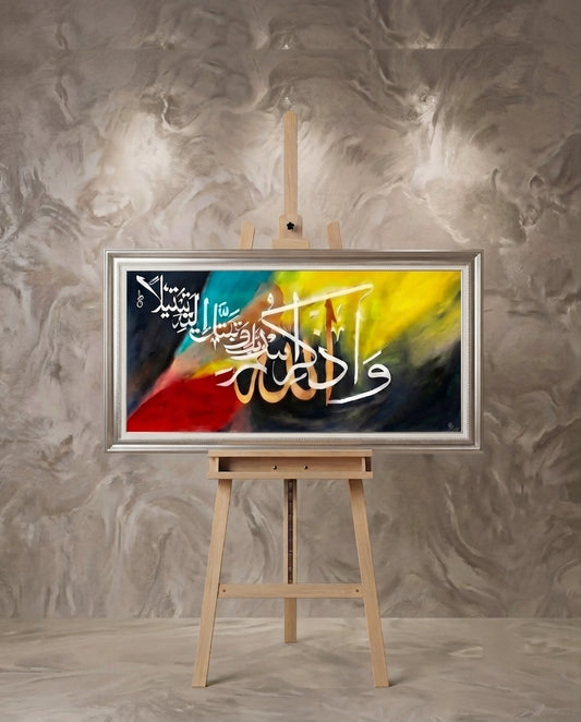 "Devotion in Colour  – Islamic Calligraphy Painting