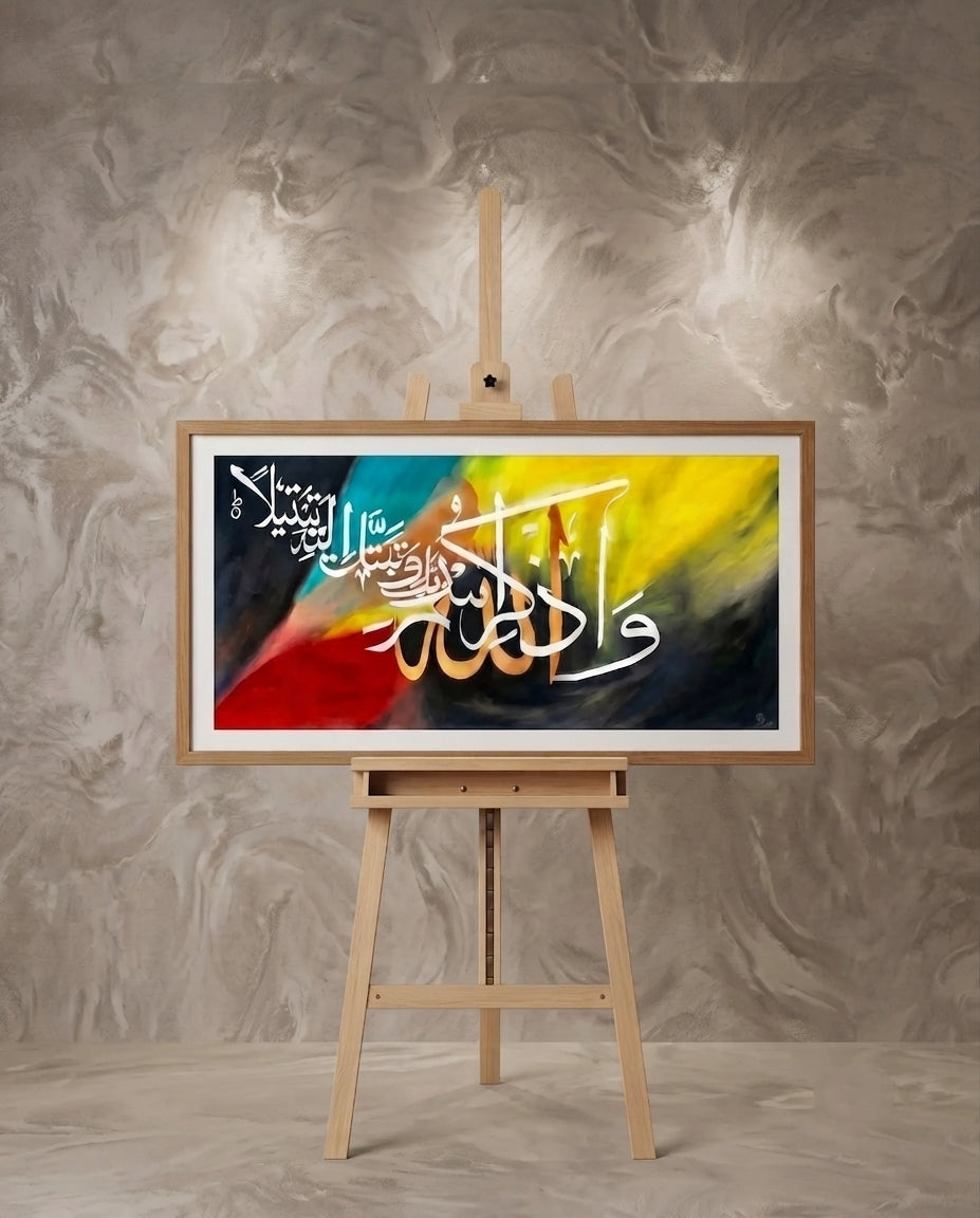 "Devotion in Colour  – Islamic Calligraphy Painting