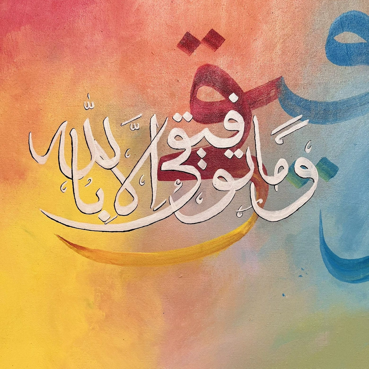Vibrant Spectrum "Wama Tawfiqi" Handcrafted Painting